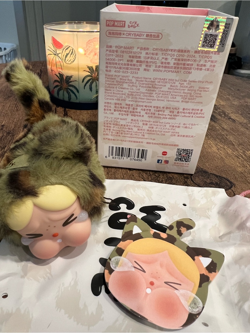 POP MART Wild but cutie pop mart plush in camo cutie